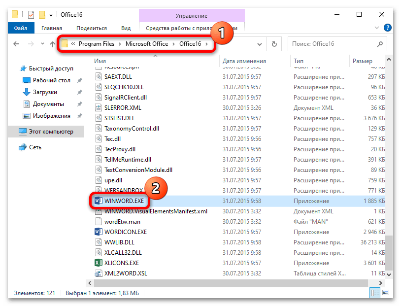 Kako stvoriti Word dokument na Windows 10-04