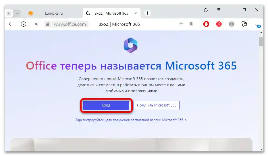 كيف يمكن إنشاء مستند وورد على ويندوز 10-09