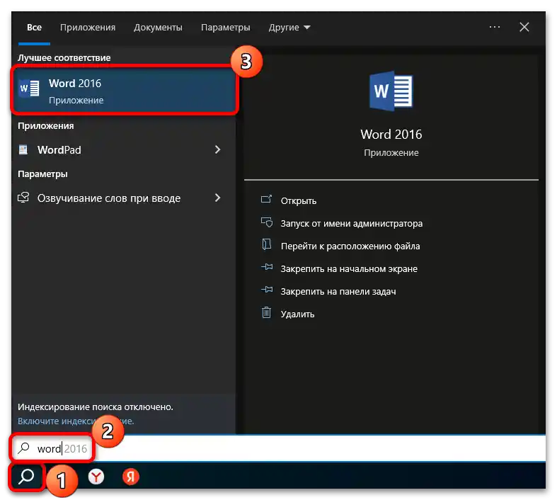 Kako stvoriti Word dokument na Windows 10-03