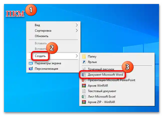 Kako stvoriti Word dokument na Windows 10-06