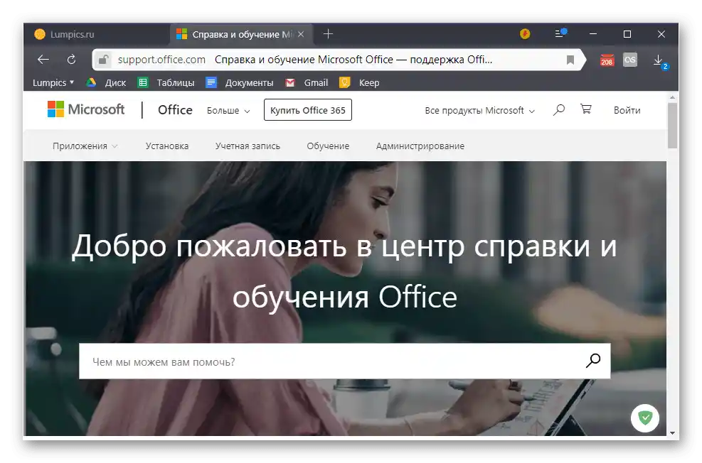 كيف يمكنني إنشاء مستند وورد على ويندوز 10-07