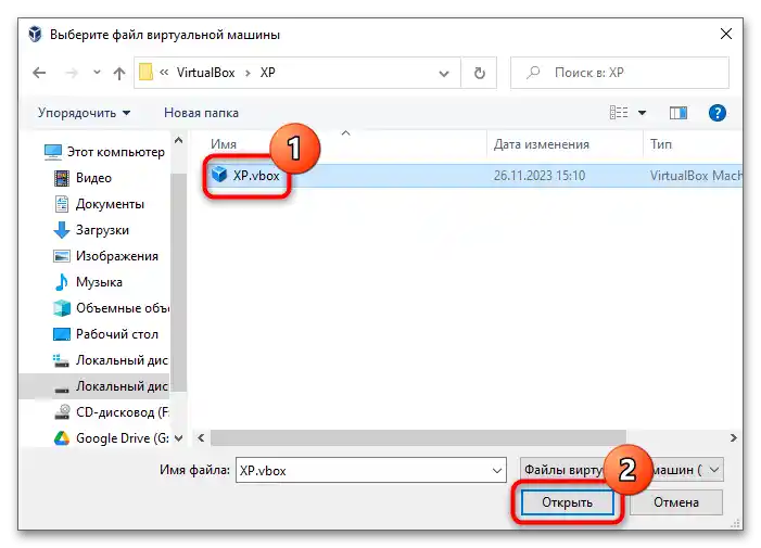 Nepodařilo se získat COM objekt ve VirtualBox-5