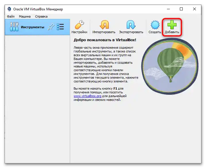 Nepodařilo se získat COM objekt ve VirtualBoxu-4