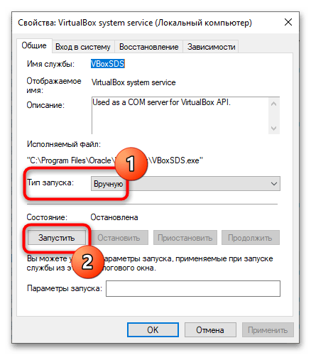 Nepodařilo se získat COM objekt ve VirtualBox-10
