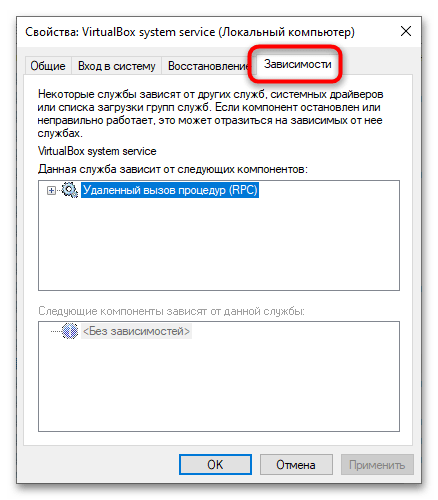 Nepodařilo se získat COM objekt ve VirtualBox-11