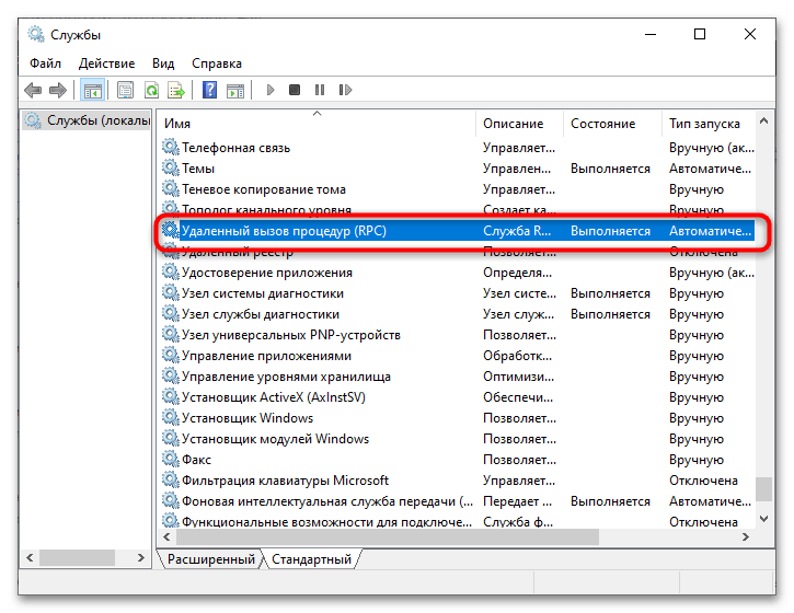 Nepodařilo se získat COM objekt ve VirtualBox-12