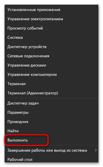 Как да отворя кода на елемента в Дискорд-09