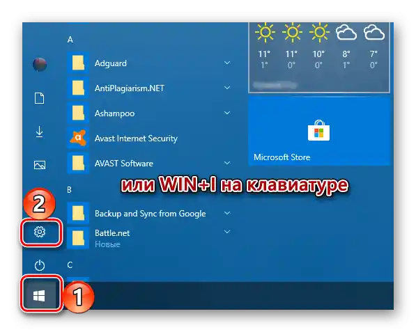 как да създам ярлык за "Мой компютър" в Windows 10-01