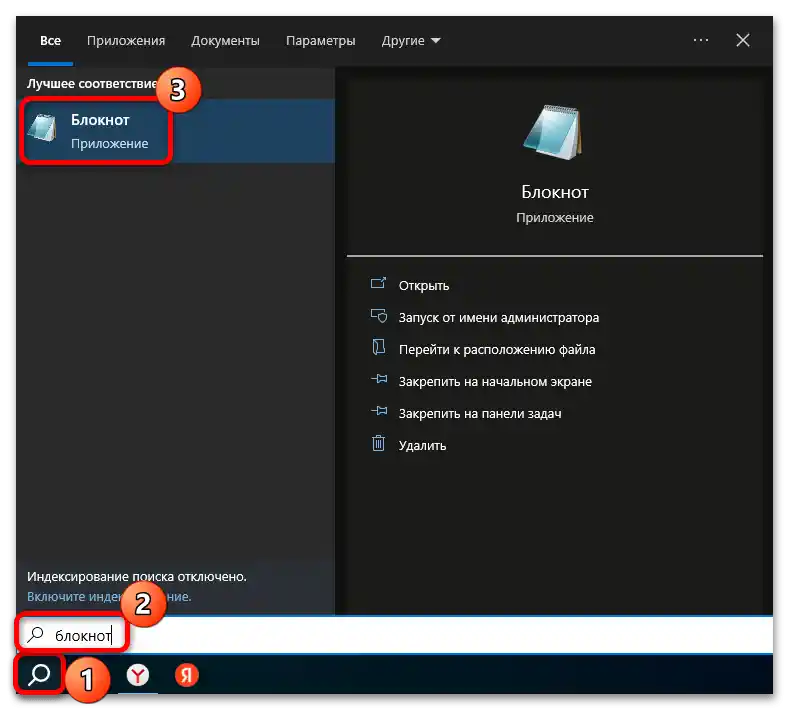 как да създам ярлык за "Мой компютър" в Windows 10-11