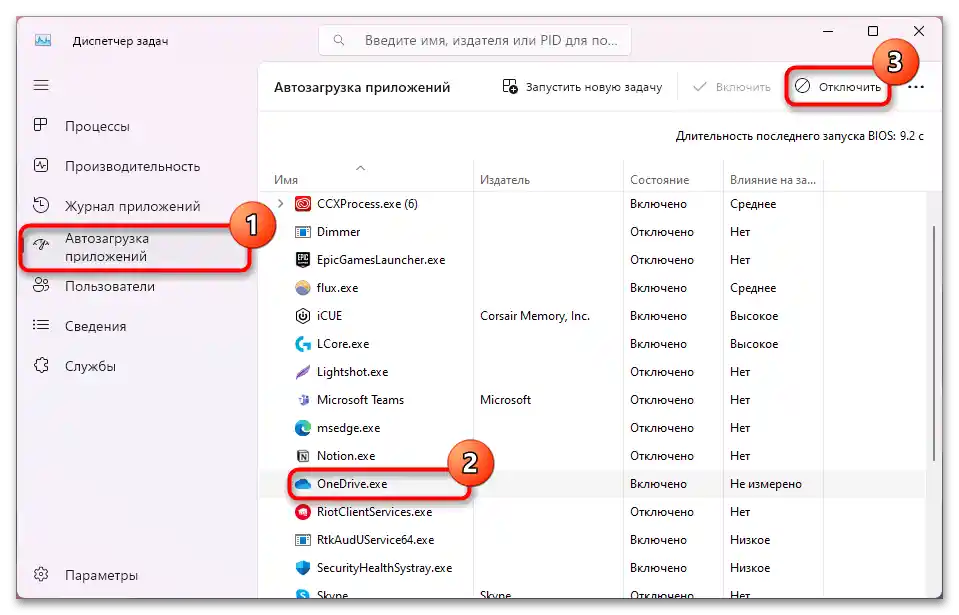 Kako onemogočiti sinhronizacijo OneDrive v Windows 11-05