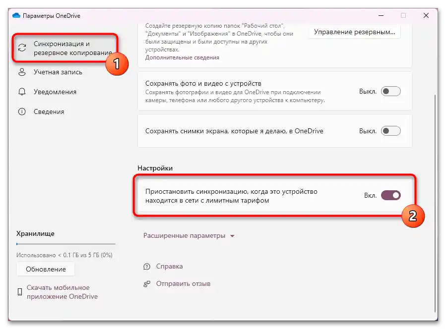 Kako onemogočiti sinhronizacijo OneDrive v Windows 11-04