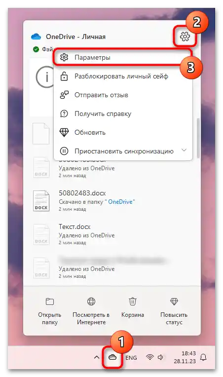 Kako onemogočiti sinhronizacijo OneDrive v Windows 11-02