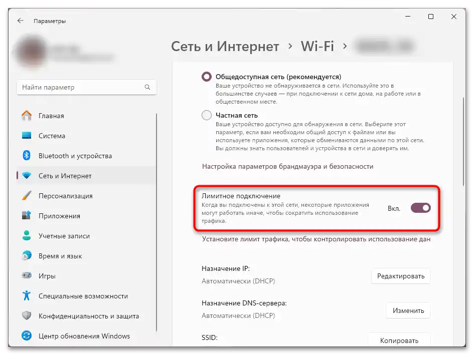 Kako onemogočiti sinhronizacijo OneDrive v Windows 11-06