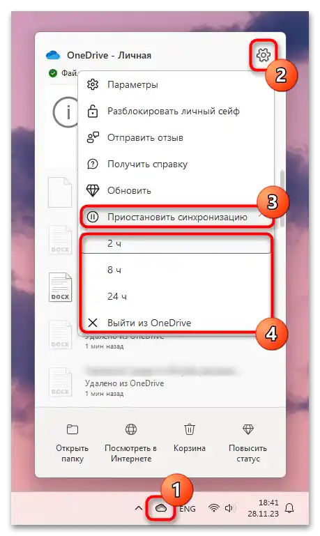 Kako onemogočiti sinhronizacijo OneDrive v Windows 11-01