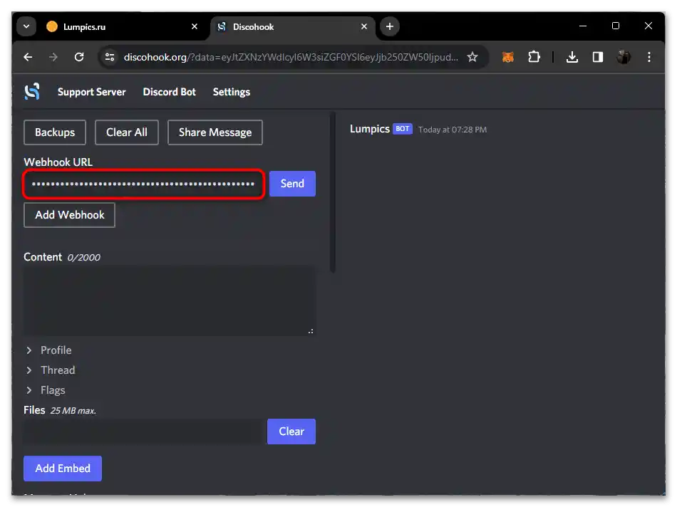 Как да спомена роля в Webhook Discord-010