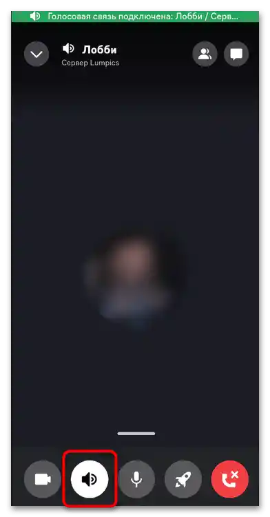 Не работи звукът в слушалките в Дискорд-025