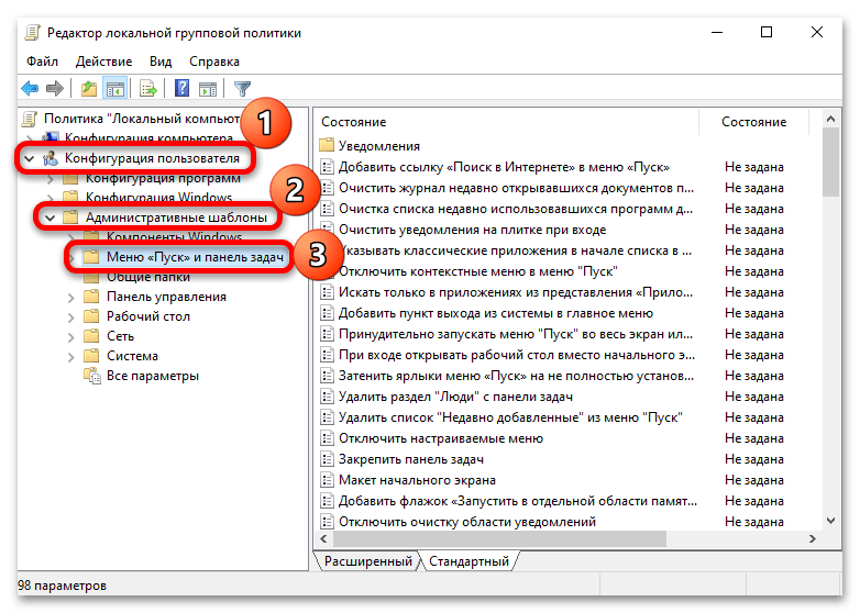 Kako očistiti zadnje datoteke v Windows 10-09