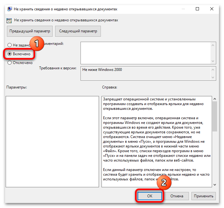 как да изчистя последните файлове в Windows 10-11