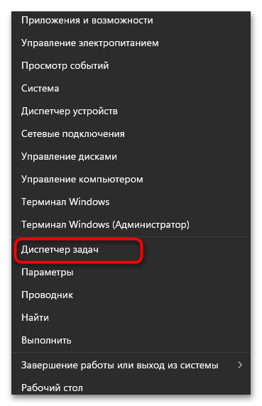 Как да поправя проверката ICE в Дискорд-014