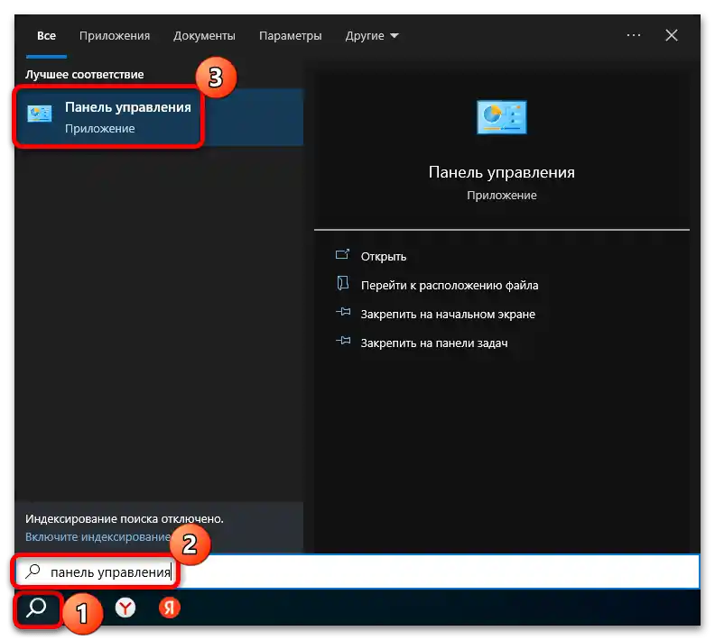 kako odstraniti izbiro OS pri nalaganju Windows 10-07
