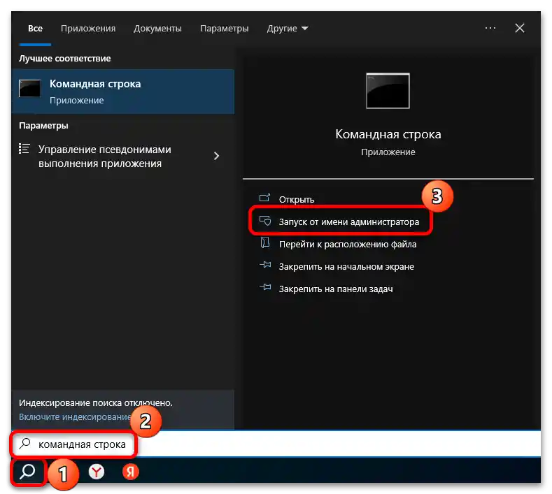 kako odstraniti izbiro OS pri nalaganju Windows 10-12