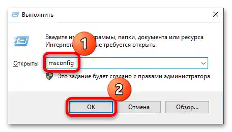 kako odstraniti izbiro OS pri nalaganju Windows 10-10