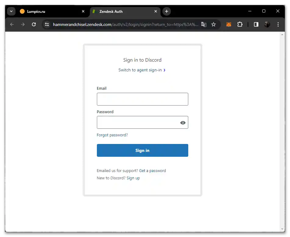 Как да получа HypeSquad в Discord-014