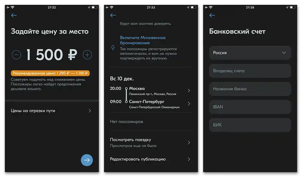 Aplikacje do zarabiania pieniędzy na iPhone_016