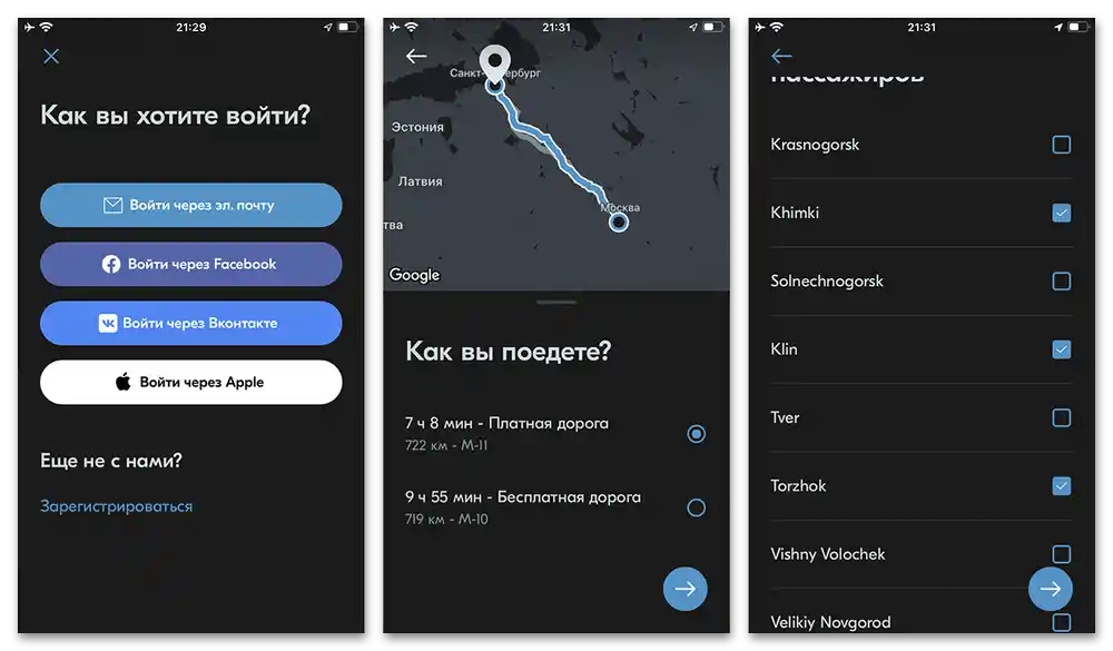 Aplikacje do zarabiania pieniędzy na iPhone_015