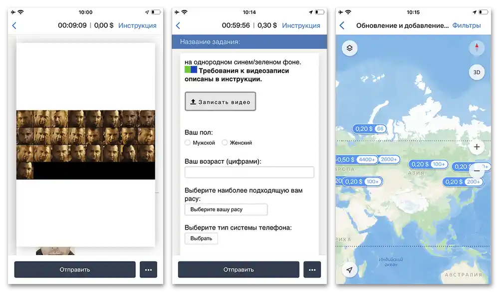 Aplikacje do zarabiania pieniędzy na iPhone_003