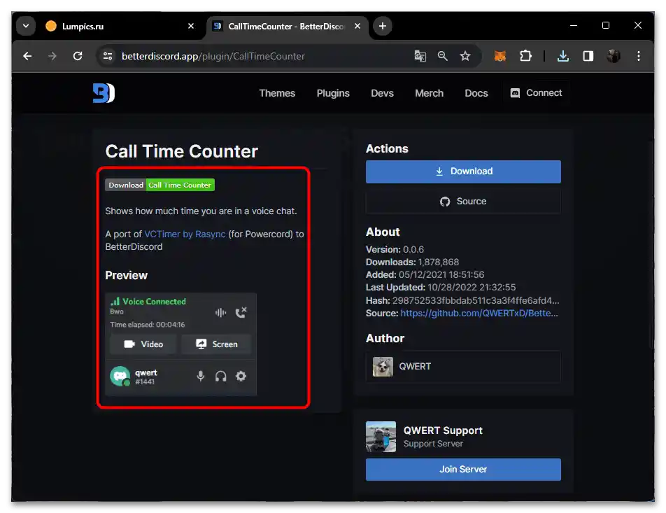 как да инсталираме плъгини в Дискорд-05