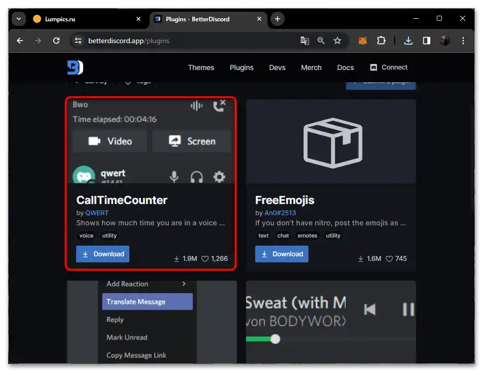 как да инсталираме плъгини в Дискорд-04