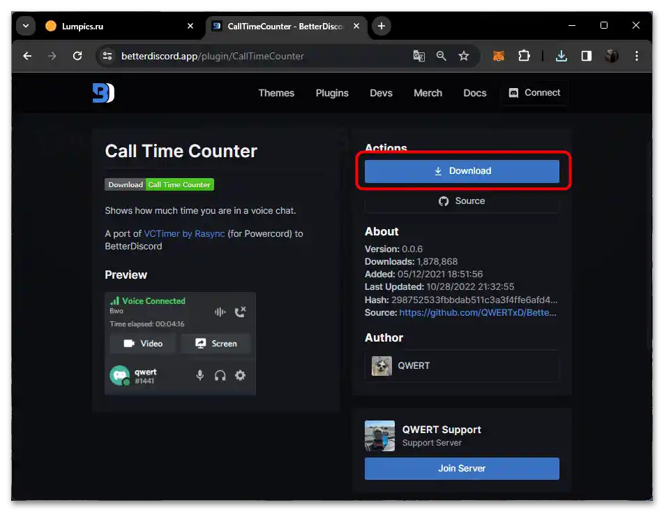 как да инсталираме плъгини в Дискорд-06