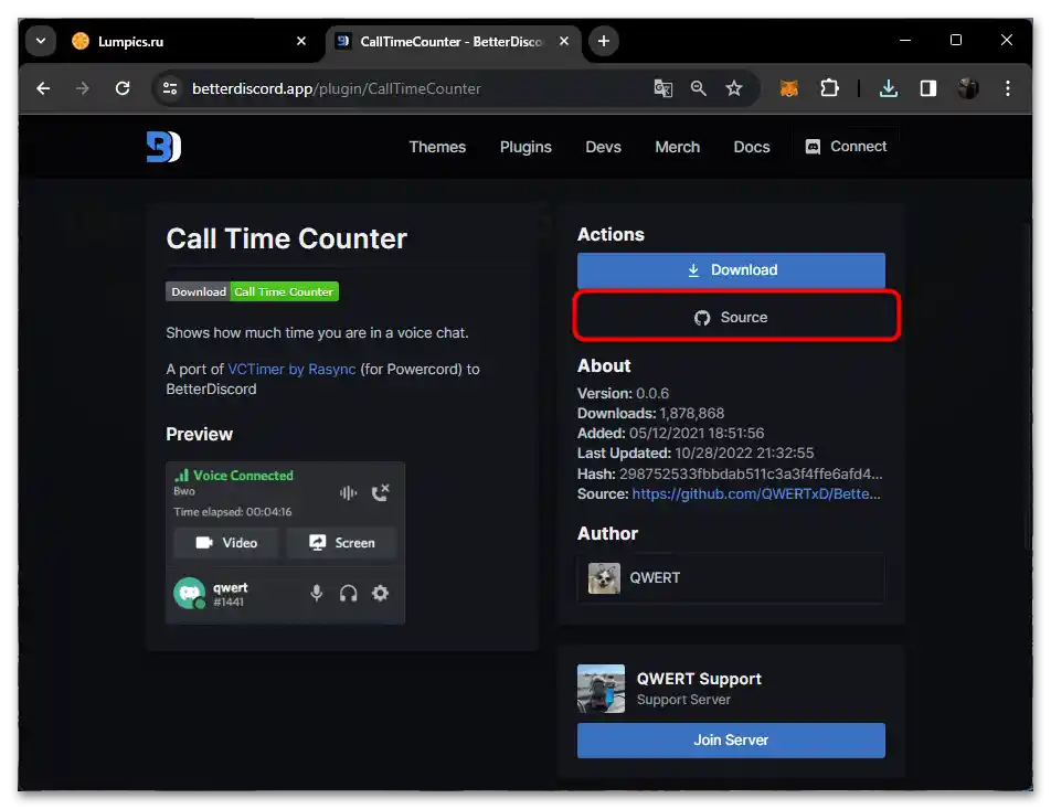 как да инсталираме плъгини в Дискорд-08