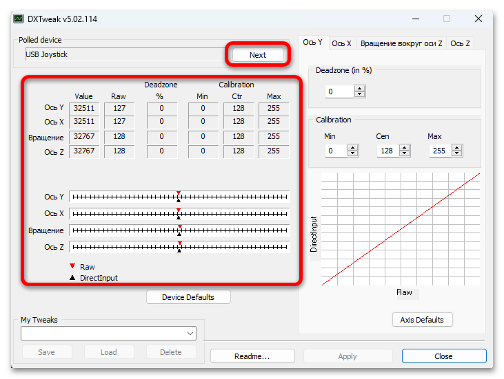 kalibracija igralnega krmilnika v Windows 11-16