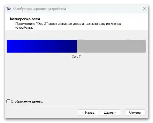 kalibracija igralnega krmilnika v Windows 11-07
