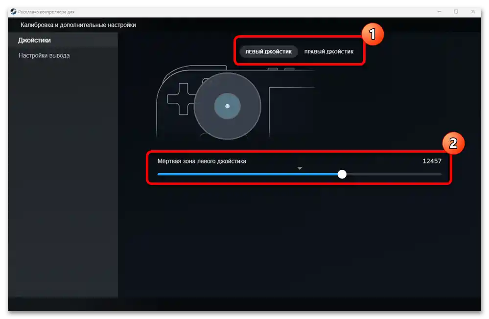 kalibracija igralnega krmilnika v Windows 11-20