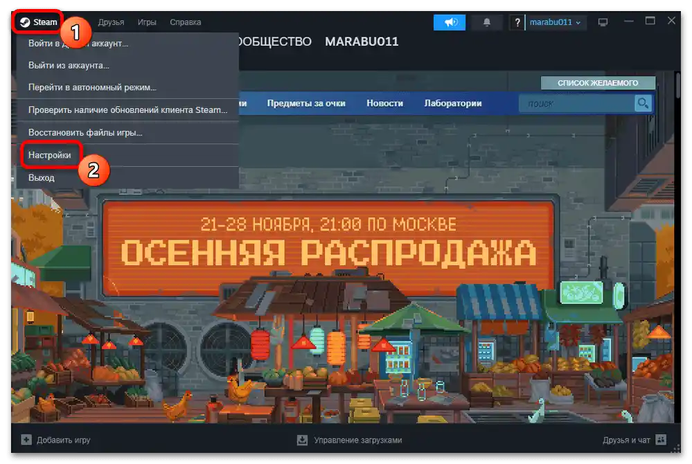 kalibracija igralnega krmilnika v Windows 11-18