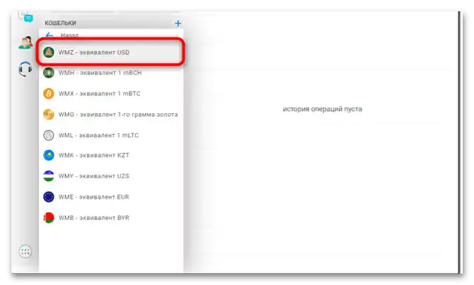 Как да купя Дискорд Нитро в Русия-02