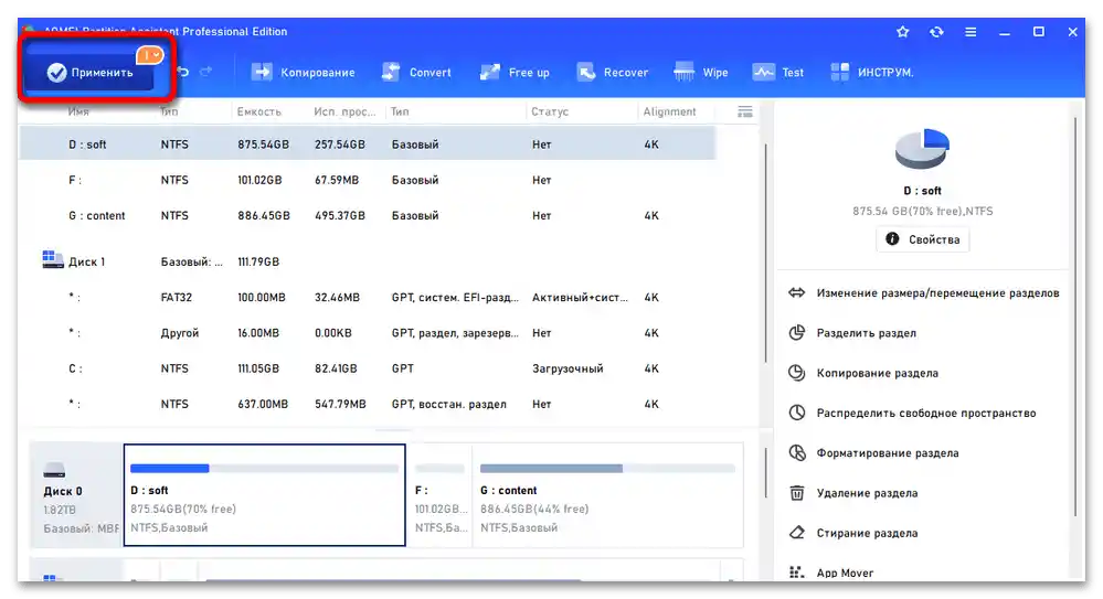 Kako napraviti disk na Windows 10-020