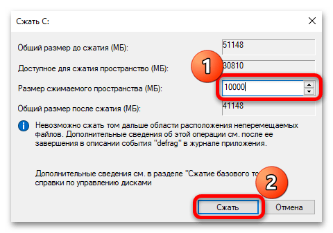 Kako napraviti disk na Windows 10-03