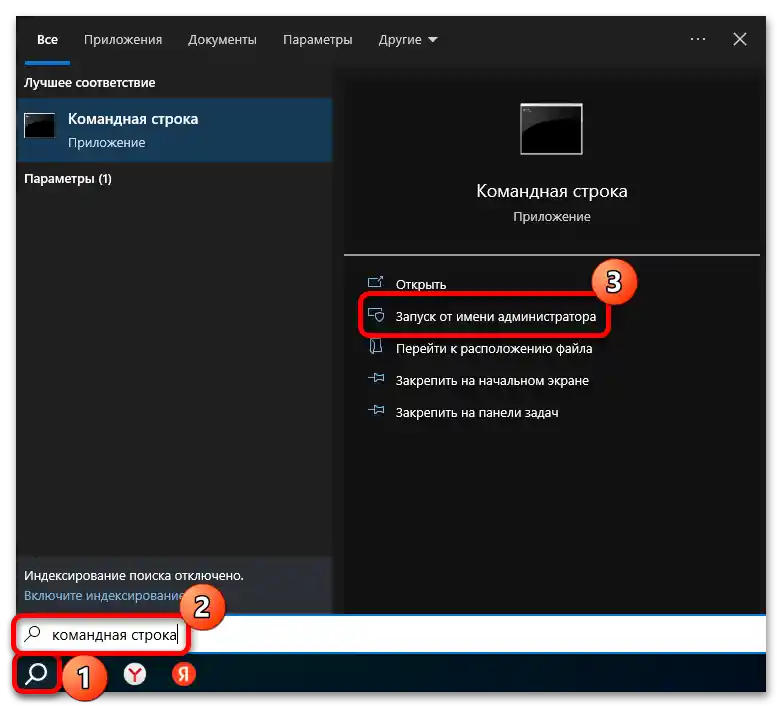 Kako napraviti disk na Windows 10-10