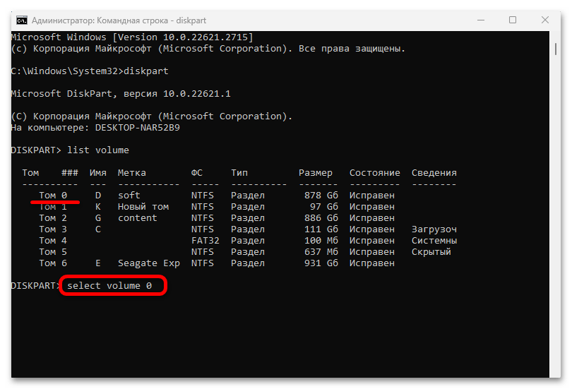 Kako napraviti disk na Windows 10-13
