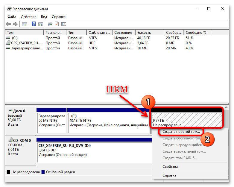 Kako napraviti disk na Windows 10-04