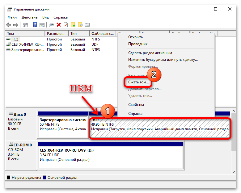 Kako napraviti disk na Windows 10-02