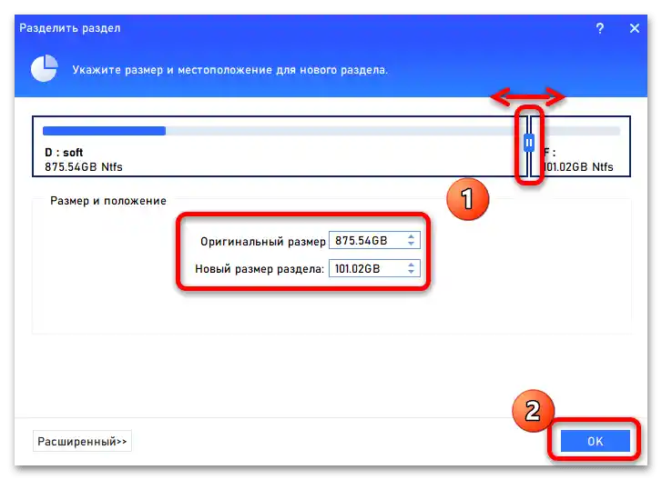 Kako napraviti disk na Windows 10-19