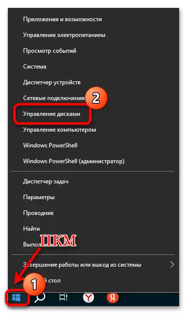 Kako napraviti disk na Windows 10-01
