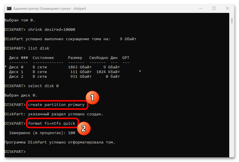 Kako napraviti disk na Windows 10-16