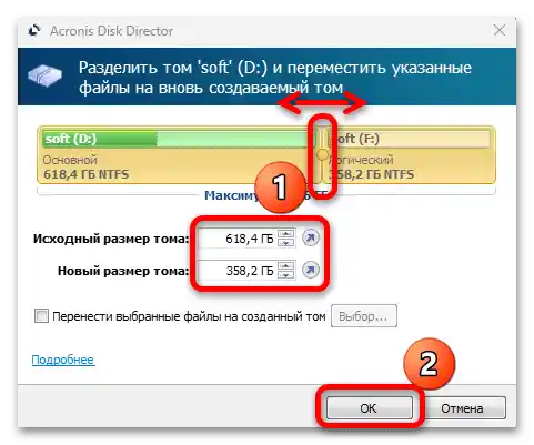 Kako napraviti disk na Windows 10-22