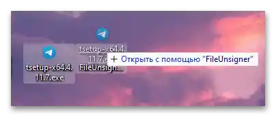 Administrator je blokiral izvajanje te aplikacije v Windows 11-07